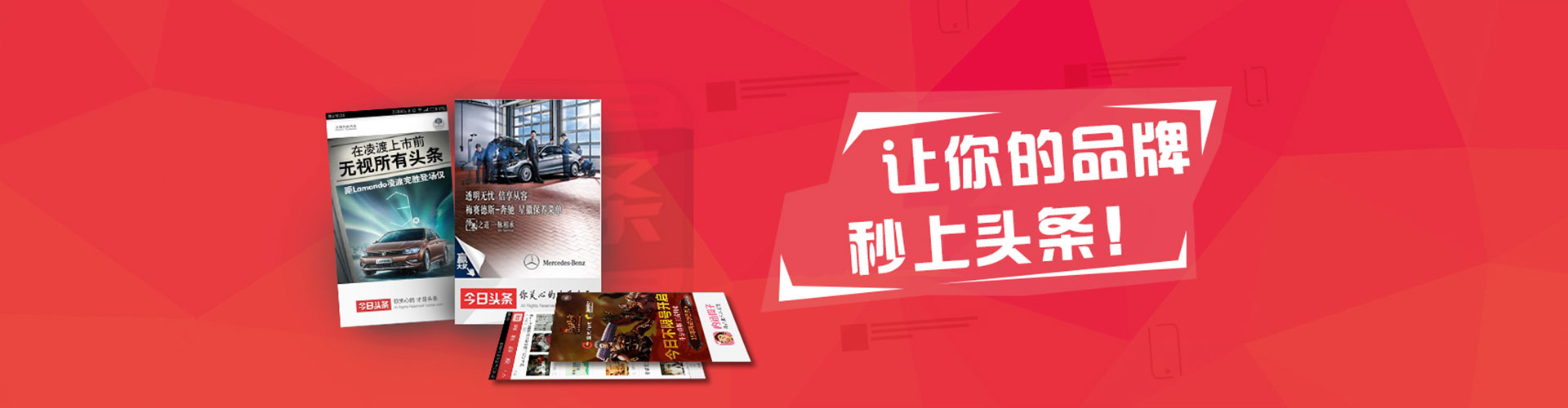 延安百度信息流